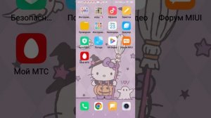 как поменять обои в телефоне
