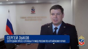 В квартире жителя Алтайского края полицейские обнаружили два GSM-шлюза телефонных мошенников