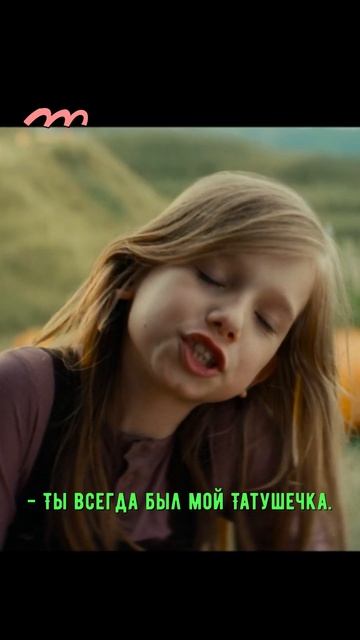 3.🙀Элли нашла первого чудика #фильм #фильмыкоторыесто смотреть онлайн