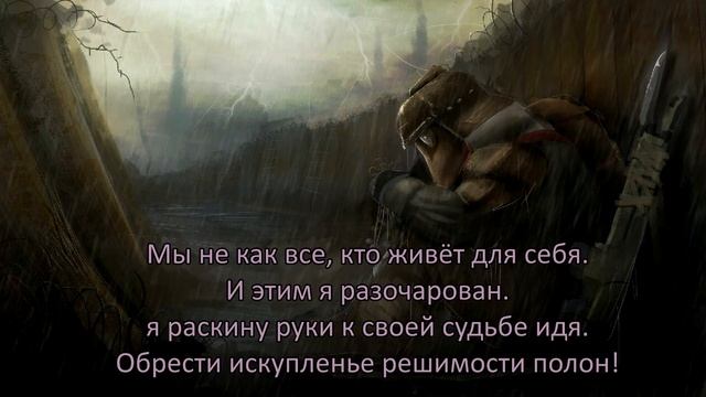 StringStorm - Krieg Original Song / Криг Оригинальная песня (Suno AI cover) Wa смотреть онлайн