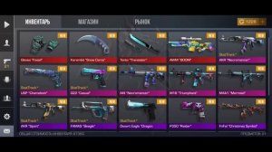 Инвентарь на 10000 голды !!! Закуп на 10к голды офигеть !!!