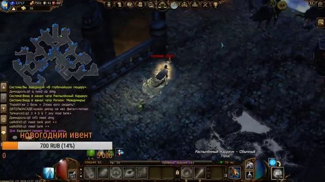 Drakensang Online фарм ад3 смотреть онлайн