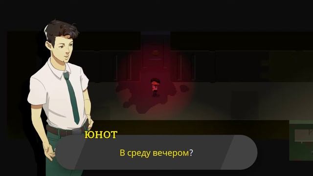 Kraken Academy - Прохождение #2 - Кабинет директора смотреть онлайн