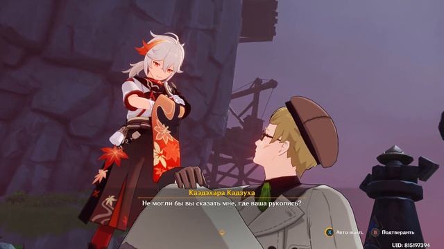 Genshin Impact. ###. Рифма и мелодия летнего дня. Безумный учен? смотреть онлайн