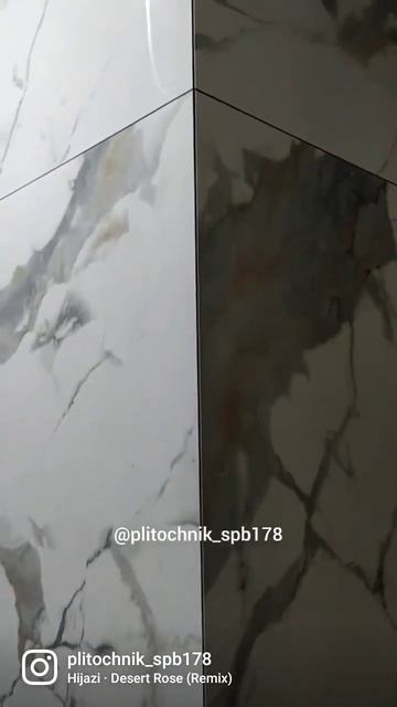 Угол под 45 градусов смотреть онлайн