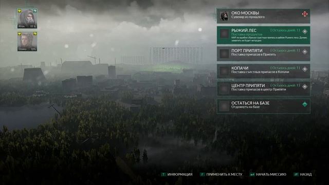 ЧЕРНОБЫЛИТ ► Chernobylite ► ПРОХОЖДЕНИЕ смотреть онлайн