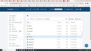 У 9 из 10 сайтов внезапно обнаружил Атрибуты конфигурационных файлов 700 вместо  444.