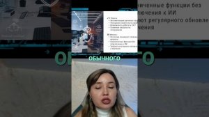 Чат-боты и ИИ-ассистенты: Как автоматизировать бизнес и заработать миллионы в 2025 году!