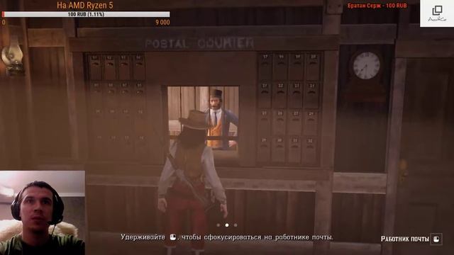 Red Dead Redemption 2 PC Online.Выживание на диком западе. смотреть онлайн