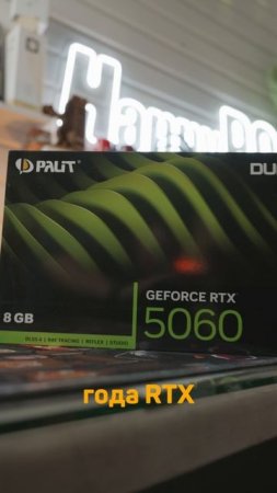 Самая популярная видеокарта! #Happypc