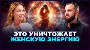 Что НИКОГДА не делают счастливые пары?|Ольга Кройтор