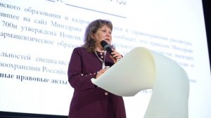 V подологическая конференция KANE CLUB PRO DAY в Санкт-Петербурге