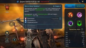 НОВЫЙ Промокод Рейд Шадоу Ледженс 🎁 Raid Shadow Legends 2024