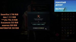Odin Valhalla Rising Global Открываем Паки Крутки Маунт Облик Руны ММОРПГ