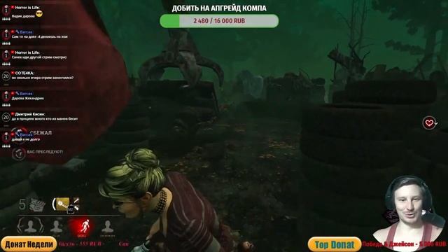 Нарезка по Dead by Daylight # 24 смотреть онлайн