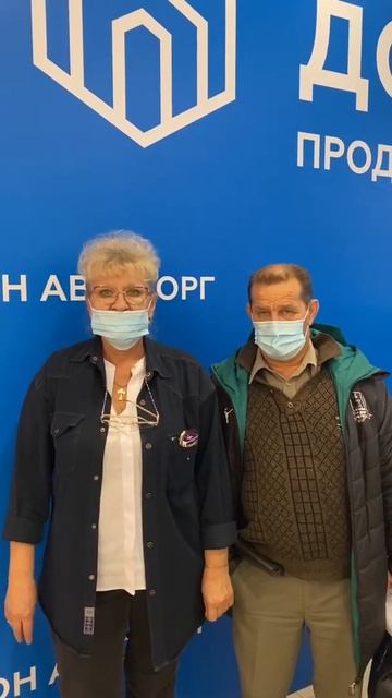 Два клиентских взноса за счет Дон АвтоТорг смотреть онлайн