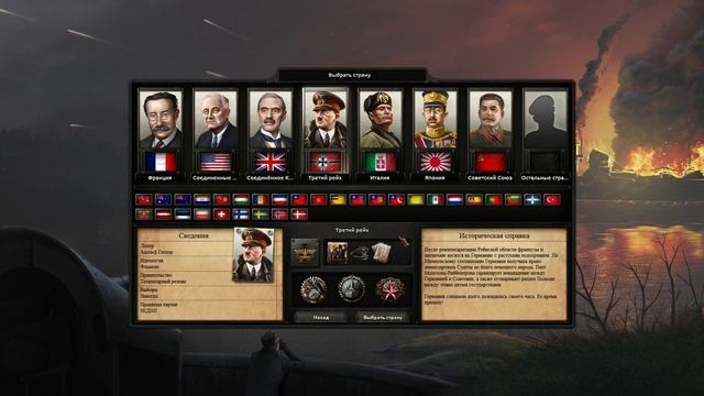 САМОЕ ИСТОРИЧНОЕ ПРОХОЖДЕНИЕ HOI 4 НА ПОЛЬШЕ смотреть онлайн
