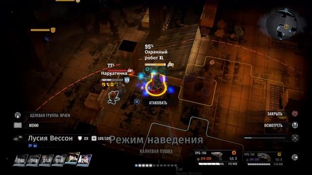 Wasteland 3 стилтаун смотреть онлайн