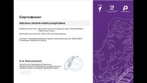 Елизавета Лисина, 3 возрастная категория