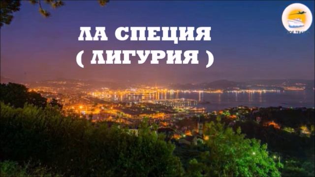 ВИЛЛА В ИТАЛИИ, ЛИГУРИИ, С ВИДОМ НА МОРЕ И САДАМИ
ДЛЯ РЕНОВАЦИИ В БУТИК ОТЕЛЬ, С ОТЛИЧНЫМ ДОХОДОМ