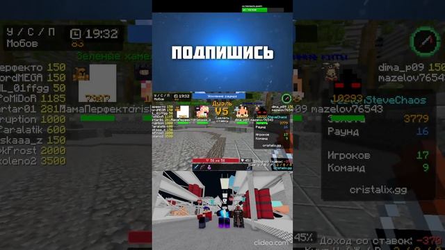 Стрим на кристаликс. Теперь норм инет! Стрим в честь 1000 подписчиков