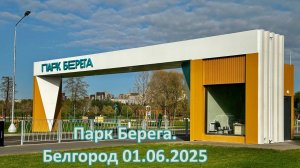 Хорошая погода - идеальное время для пляжа.