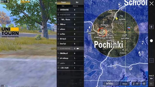 PUBG Mobile | Tурнир от UNITOURN | АРКАДНЫЙ режим, 3 лицо | 20.06.2020 17-4 смотреть онлайн