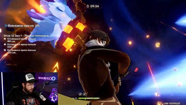 Проходим новую БЕЗДНУ в Геншин импакт 16.12.2024 смотреть онлайн