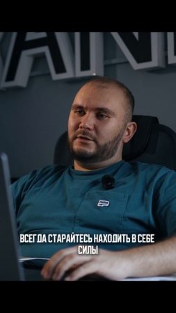 Как общаться с клиентами?