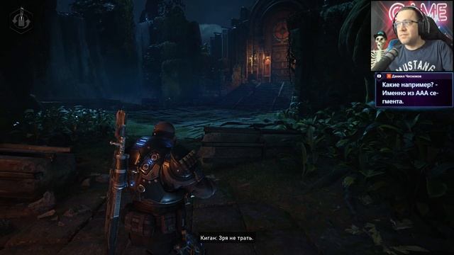 Gears 5 #стрим 12