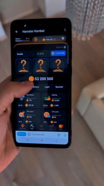 hamster kombat как пригласить друзей новый способ #hamsterkombat #hamsterkombatcombo смотреть онлайн