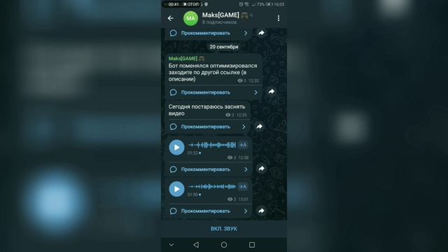 инструкция как скачать Geode!#Geode #geometrydash смотреть онлайн