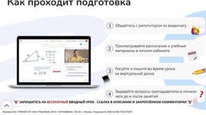 Тетрика онлайн школа отзывы 2025