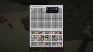 КАК ПРОЙТИ МАЙНКРАФТ за 10 МИНУТ КАК ВЫЖИТЬ НУБУ в MINECRAFT