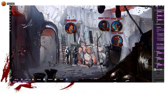 Dragon Age: Ascension НРИ. Глава 133: По следам реликвии смотреть онлайн