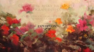 Lumière – cover in Russian | Люмьер – кавер на русском (Clair Obscur: Expe