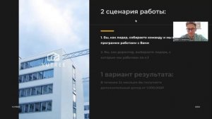 Павел Степанов рассказывает о YUTREE