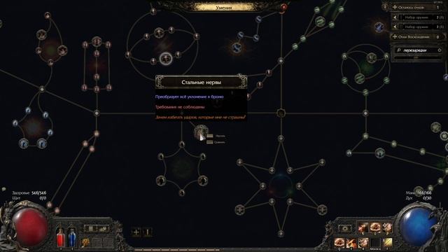 Path of exile 2. Прохождение без стрима. Часть 17. Акт 2. смотреть онлайн