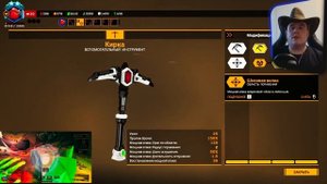 Билд с диким уроном на разведчика в Deep Rock Galactic
