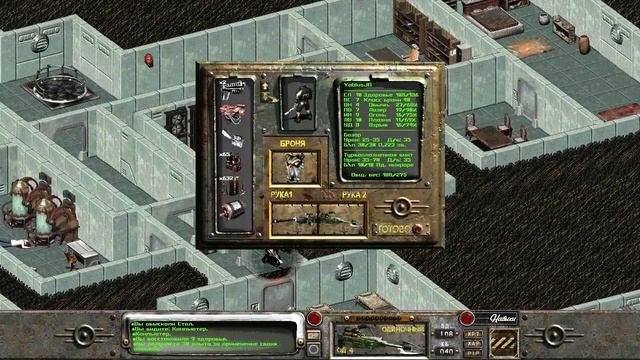 Fallout 2 прохождение (полное). #54: Наварро (Navarro) чертежи и т