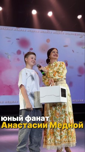 ЮНЫЙ ФАНАТ ИСПЁК КАРАВАЙ!