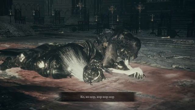 Папич — Я Перекач (Dark Souls III) смотреть онлайн