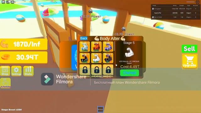 купил 3 4 5 6 7 стаддию в ✨Симулятор подъема апельсина✨ смотреть онлайн