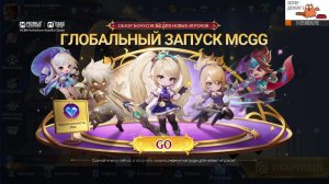 Mobile Legends Bang Bang