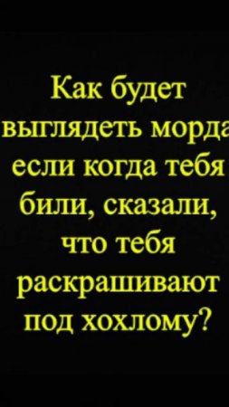 Мозгоправ самоубился. Книга первая. Вопрос 51