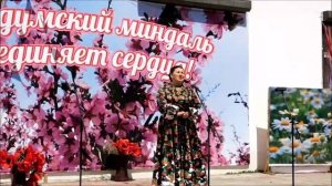 Меньтюкова Лариса - выступление