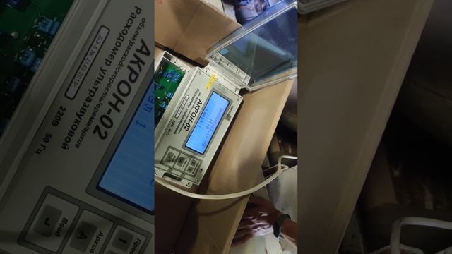 расходомер Акрон