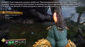 Грань щедрости