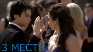 Делена - Деймон и Елена топ 5 лучших моментов!