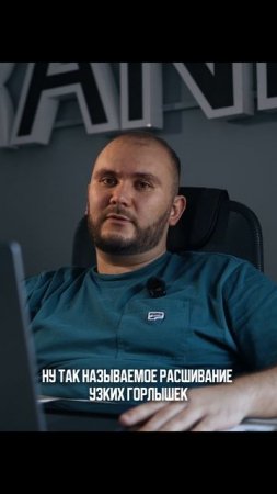 Цель: процесс непрерывного совершенствования